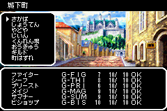 ウィザードリィサマナー_04.png