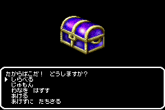 ウィザードリィサマナー_13.png