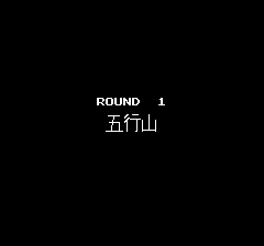 中華大仙-0001.png