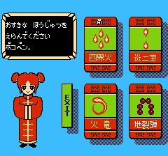 中華大仙-0010.png
