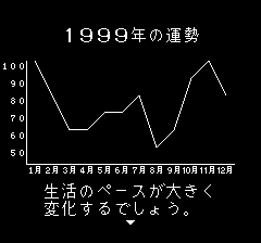中国占星術-0009.png