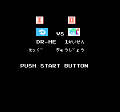 超人ウルトラベースボール-0006.png