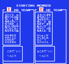 超人ウルトラベースボール-0008.png