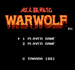 超人狼戦記ウォーウルフ - レトロゲームの殿堂 - atwiki（アット