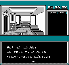 マインドシーカー-0001.png