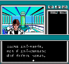 マインドシーカー-0002.png