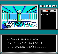 マインドシーカー-0003.png
