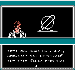 マインドシーカー-0004.png