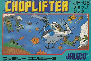 チョップリフター - レトロゲームの殿堂 - atwiki（アットウィキ）