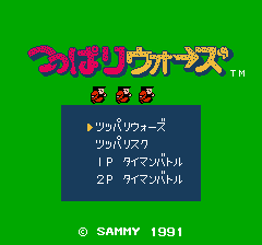 つっぱりウォーズ-0000.png