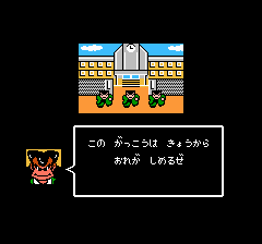 つっぱりウォーズ-0006.png