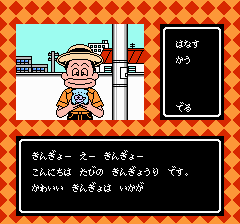 つるピカハゲ丸-0012.png