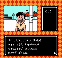 つるピカハゲ丸-0020.png