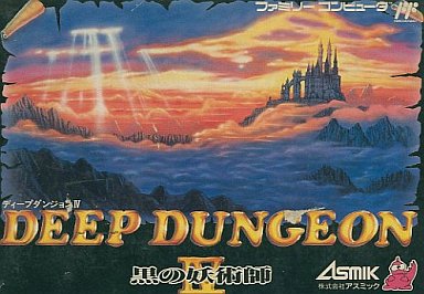 Amazon.co.jp: ディープダンジョン4 黒の妖術師 3DダンジョンRPG