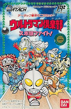 ファミコン データック ウルトラマン倶楽部 バンダイ-