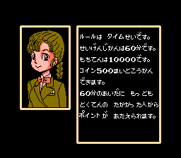 東京パチスロアドベンチャー-0010.png