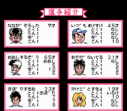 東京パチスロアドベンチャー-0011.png