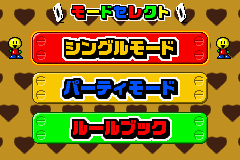 カードパーティ - レトロゲームの殿堂 - atwiki（アットウィキ）