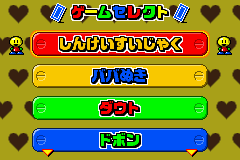 カードパーティ - レトロゲームの殿堂 - atwiki（アットウィキ）