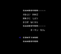 所さんのまもるもせめるも-0024.png