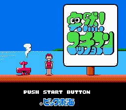 突然！マッチョマン-0000.png