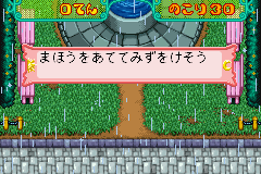 カードキャプターさくら　さくらカードDEミニゲーム！_07.png