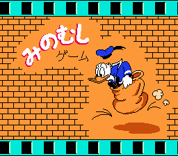 ドナルドダック-0004.png