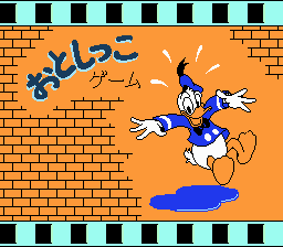 ドナルドダック-0015.png