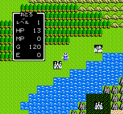 ドラゴンクエスト-0007.png