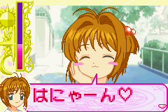 カードキャプターさくら(さくらカード編)　さくらとカードとおともだち_09.png