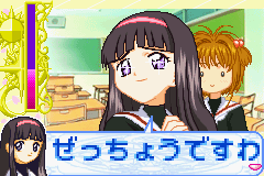 カードキャプターさくら(さくらカード編)　さくらとカードとおともだち_12.png
