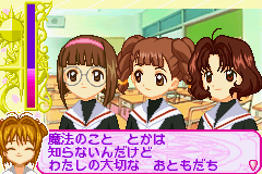 カードキャプターさくら(さくらカード編)　さくらとカードとおともだち_14.png