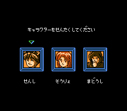 ドラドラドラ-0001.png