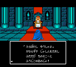 ドラドラドラ-0003.png