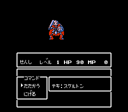 ドラドラドラ-0005.png
