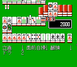 ドラドラドラ-0011.png