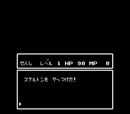 ドラドラドラ-0013.png