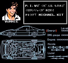 ナイトライダー　ゲーム　未使用　未開封 ナイトライダー ゲーム 未使用 未開封