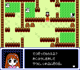なかよしといっしょ - レトロゲームの殿堂 - atwiki（アットウィキ）