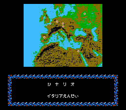 ナポレオン戦記-0002.png