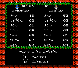 ナポレオン戦記-0012.png