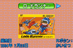 ハドソン　ベストコレクション　Ｖｏｌ，２_02.png