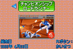 ハドソン　ベストコレクション　Ｖｏｌ，２_03.png