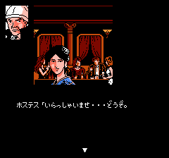 西村京太郎ミステリー ブルートレイン殺人事件-0010.png