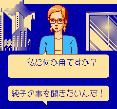 ニチブツ麻雀３ マージャンＧメン-0006.png