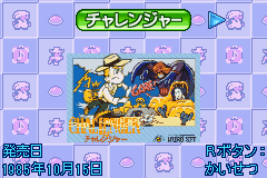 ハドソン　ベストコレクション　Ｖｏｌ，３_09.png