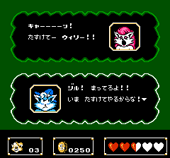 ニューヨークニャンキーズ-0036.png