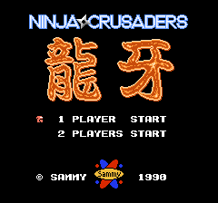 忍者クルセイダーズ 龍牙-0000.png
