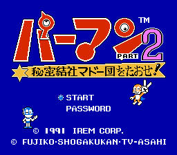 パーマン ＰＡＲＴ２-0000.png