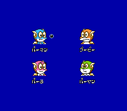 パーマン ＰＡＲＴ２-0001.png